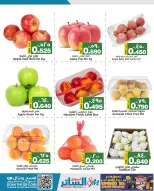 Al Sater markets Bahrain Offers from 8 to 10 January 2026 Fresh deals