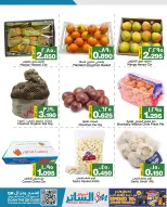 Al Sater markets Bahrain Offers from 8 to 10 January 2026 Fresh deals