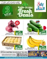 Al Sater markets Bahrain Offers from 8 to 10 January 2026 Fresh deals