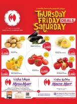 Offres Mega mart Bahrein de 8 à 10 janvier 2026 Offres week-end