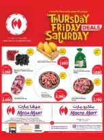 Offres Mega mart Bahrein de 8 à 10 janvier 2026 Offres week-end