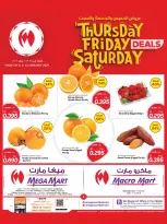 Ofertas de Macro mercado Bahréin de 8 a 10 enero 2026 Ofertas de fin de semana - Macro mercado - Bahréin - 8 enero 2026 – 10 enero 2026 - Página 3