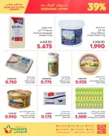 Aldaaysi Markets Bahrain Offers from 8 to 10 January 2026 Weekend Deal