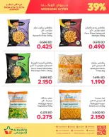Aldaaysi Markets Bahrain Offers from 8 to 10 January 2026 Weekend Deal