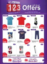 Macro Mart Bahrain Offers from 8 to 13 January 2026 Big offers