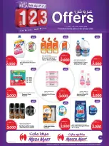 Mega mart Bahrain Offers from 8 to 13 January 2026 Big offers