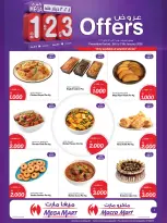 Mega mart Bahrain Offers from 8 to 13 January 2026 Big offers