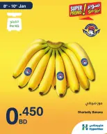 HyperMax Bahrain Offers from 8 to 10 January 2026 Super Promo Offers - Page 5