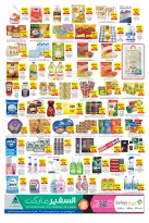 الانتقال إلى الصفحة 2 من 2