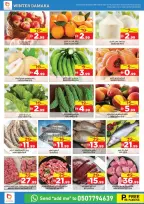 Super Bonanaza  Sharjah  Offers from 8 to 11 January WINTER DAMAKA