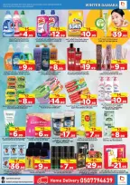 Super Bonanaza  Sharjah  Offers from 8 to 11 January WINTER DAMAKA