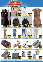 Super Bonanaza  Sharjah  Offers from 8 to 11 January WINTER DAMAKA