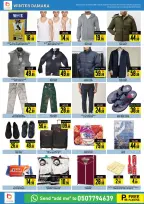 Super Bonanaza  Sharjah  Offers from 8 to 11 January WINTER DAMAKA