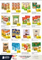 الانتقال إلى الصفحة 12 من 38