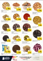 الانتقال إلى الصفحة 14 من 38