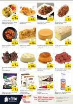 الانتقال إلى الصفحة 19 من 38