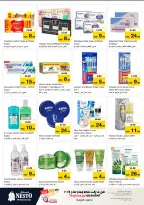 الانتقال إلى الصفحة 21 من 38