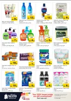 الانتقال إلى الصفحة 22 من 38