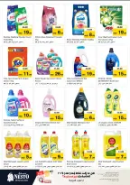 الانتقال إلى الصفحة 23 من 38