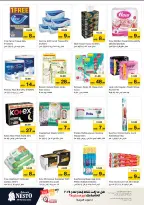 الانتقال إلى الصفحة 25 من 38