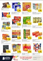 الانتقال إلى الصفحة 7 من 38