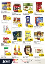 الانتقال إلى الصفحة 8 من 38