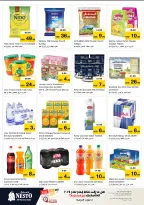 الانتقال إلى الصفحة 10 من 38