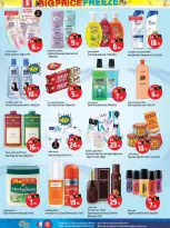 الانتقال إلى الصفحة 4 من 20