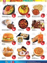 الانتقال إلى الصفحة 19 من 20