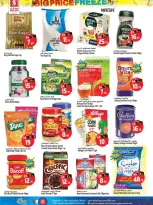 الانتقال إلى الصفحة 13 من 20