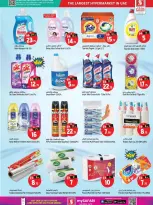 الانتقال إلى الصفحة 5 من 20