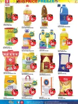 الانتقال إلى الصفحة 12 من 20