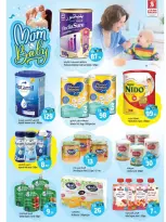 الانتقال إلى الصفحة 8 من 20