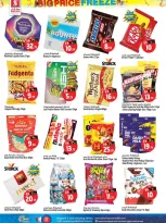 الانتقال إلى الصفحة 14 من 20