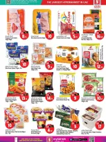 الانتقال إلى الصفحة 17 من 20