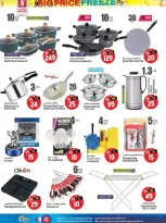 الانتقال إلى الصفحة 2 من 20