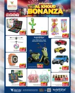 Mark & Save  Al Khoud  Offers from 8 to 11 January Al Khoudh Bonanza Offers - Page 13
