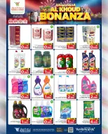 Mark & Save  Al Khoud  Offers from 8 to 11 January Al Khoudh Bonanza Offers - Page 17