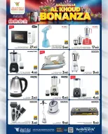 Mark & Save  Al Khoud  Offers from 8 to 11 January Al Khoudh Bonanza Offers - Page 10