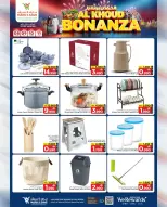 Mark & Save  Al Khoud  Offers from 8 to 11 January Al Khoudh Bonanza Offers - Page 14
