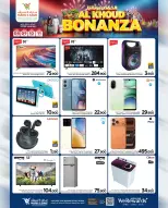 Mark & Save  Al Khoud  Offers from 8 to 11 January Al Khoudh Bonanza Offers - Page 9