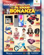 Mark & Save  Al Khoud  Offers from 8 to 11 January Al Khoudh Bonanza Offers - Page 11