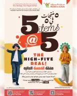 Mark & Save  Al Khoud  Offers from 8 to 11 January Al Khoudh Bonanza Offers - Page 3