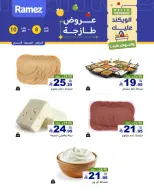 الانتقال إلى الصفحة 4 من 11