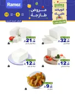 الانتقال إلى الصفحة 5 من 11