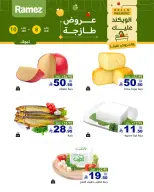 الانتقال إلى الصفحة 4 من 7