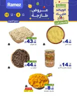 الانتقال إلى الصفحة 2 من 2