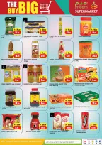 عروض وان ميم سوبر ماركت  جدة  من 7 حتى 13 يناير 2026 عروض توفير كبيرة