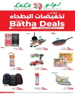 الانتقال إلى الصفحة 3 من 4