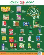 الانتقال إلى الصفحة 1 من 2